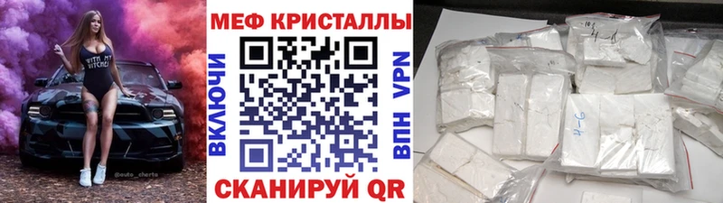 Названия наркотиков Ярцево АМФ КОКАИН Меф мяу мяу СОЛЬ Канабис ГАШ