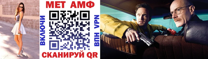 АМФЕТАМИН Premium Ярцево
