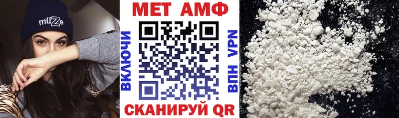 Амфетамин 97%  Ярцево 