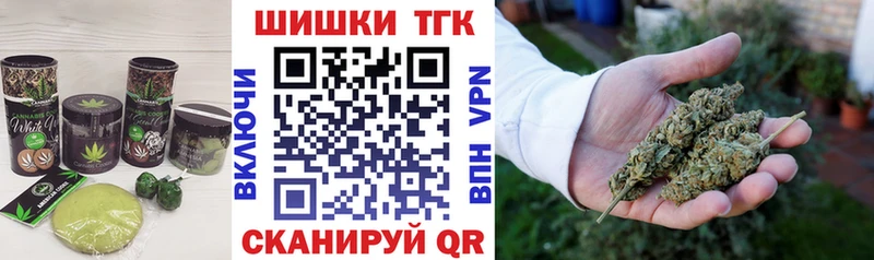 Печенье с ТГК конопля  Ярцево 