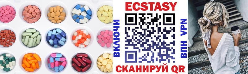 где можно купить   Ярцево  Экстази бентли 