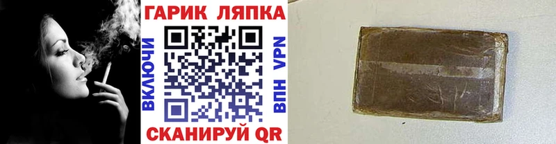 купить  сайты  Ярцево  OMG рабочий сайт  ГАШИШ ice o lator 