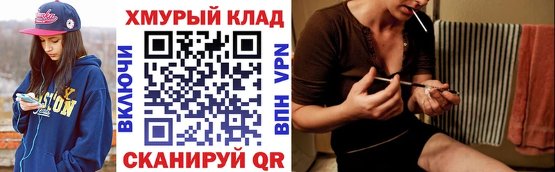 Героин гречка  Ярцево 