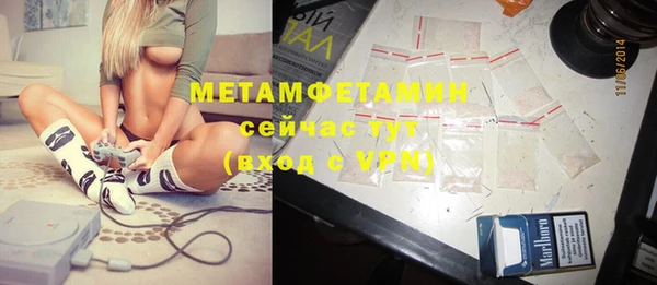 спиды Беломорск