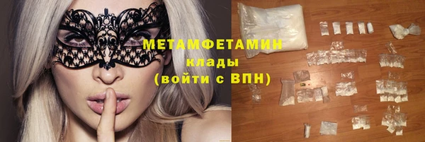 спиды Беломорск
