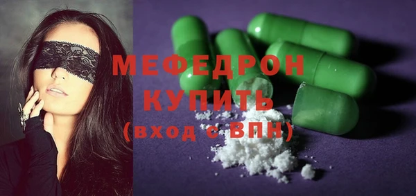 спиды Беломорск