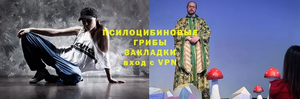 спиды Беломорск