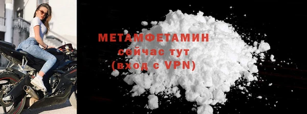 спиды Беломорск