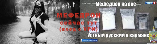 спиды Беломорск