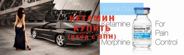 дистиллят марихуана Баксан