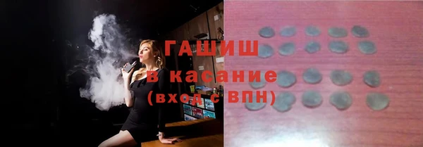 спиды Беломорск