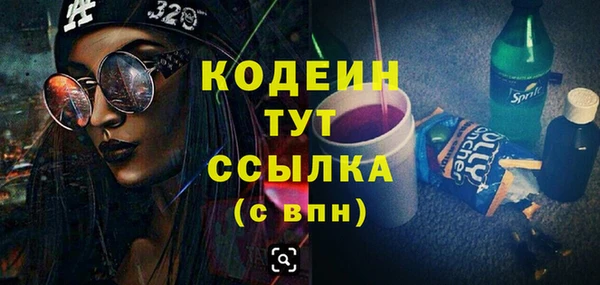 спиды Беломорск