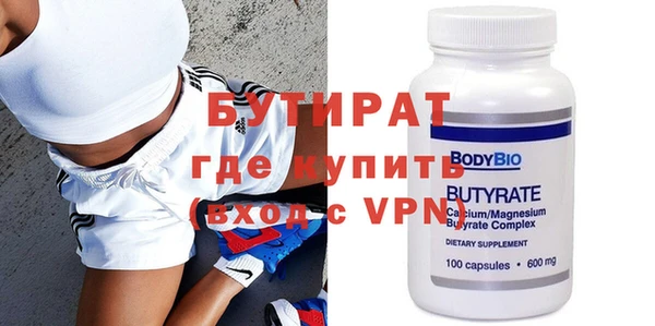 дмт Белокуриха