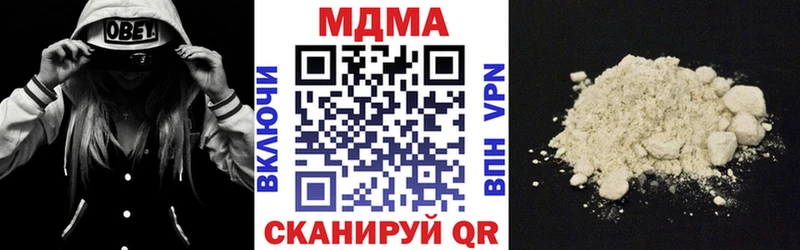 МЕГА вход  Ярцево  MDMA молли  сколько стоит 