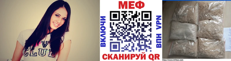 Меф VHQ  Ярцево 