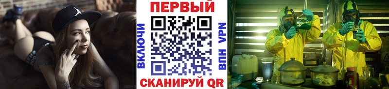 МЕТАМФЕТАМИН пудра  Ярцево 