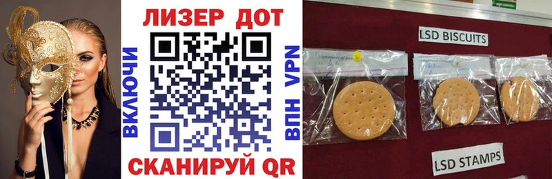 Марки N-bome 1,8мг где купить Ярцево