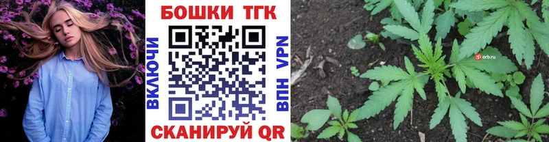 хочу наркоту Ярцево Канабис марихуана